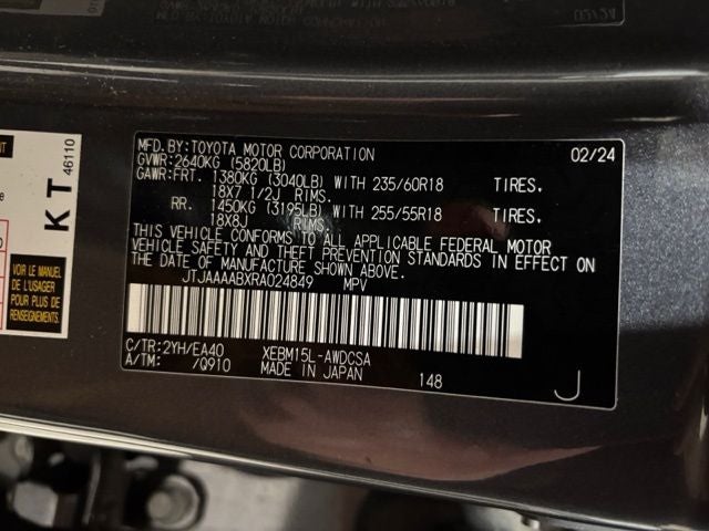 2024 Lexus RZ 450e Premium