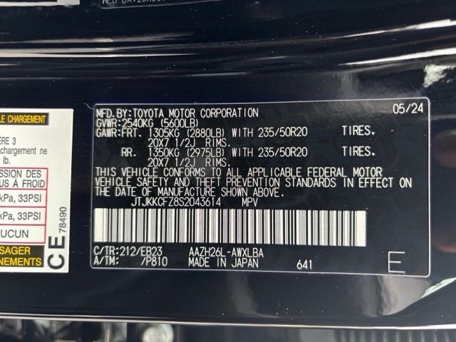 2025 Lexus NX PHEV 450h+ - Photo 36